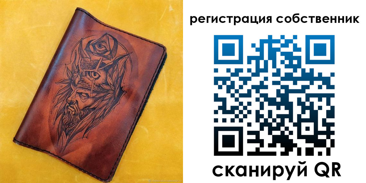 прописка 2025 в Курске