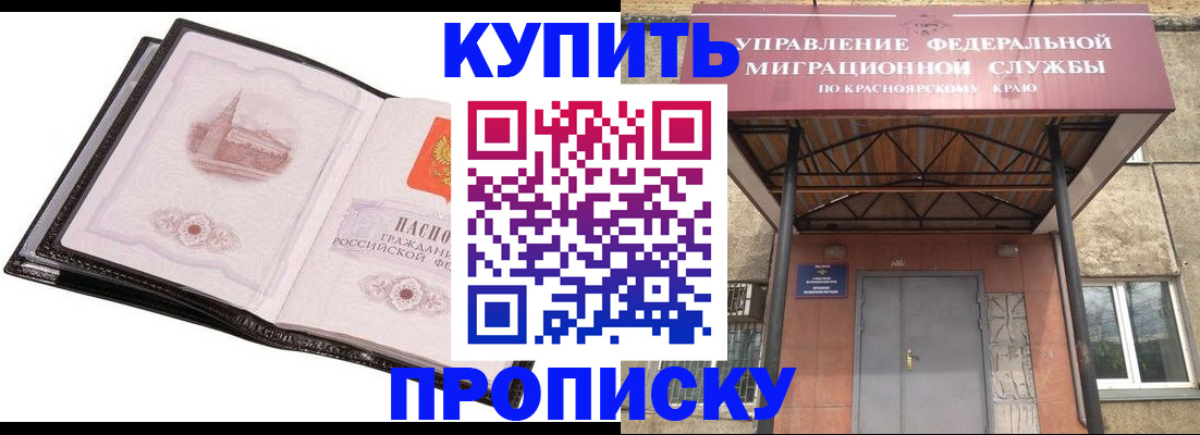 форма 3 в Курске