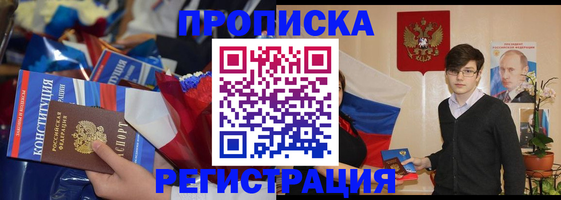 форма 3 в Курске